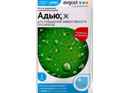Адью 2мл (200шт/уп) 2 мл на 1 сотку (Август)