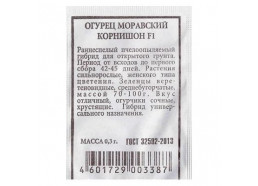 Огурец Моравский корнишон F1 0,3г пчелоопыляемый (Аэлита)