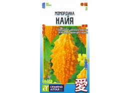 Момордика Найя 4шт (Алтай)