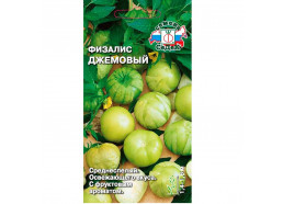 Физалис Джемовый 0,1г (Седек)