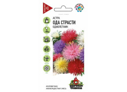 Астра Ода страсти, игольчатая смесь 0,3 г Уд. с. (Гавриш)