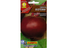 Свекла Богема 3г (Аэлита)