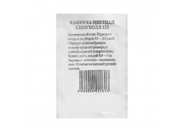 Капуста цветная Сноуболл 123 0,3 г ранняя(Гавриш)