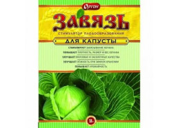 ЗАВЯЗЬ для капусты 2г (150шт/уп) (Ортон)