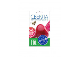 Свекла Кубанская борщевая 43 2г (АгроУспех)