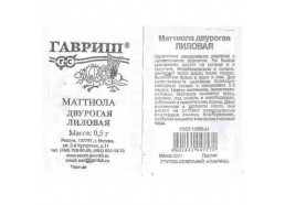 Маттиола двурогая Лиловая 0,5 г (Гавриш)