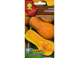 Тыква Гитара мускатная 1г (Аэлита)