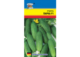 Огурец Парка F1 0,3г (УУ)