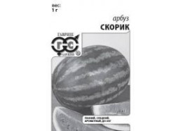 Арбуз Скорик 0,5 г (Гавриш)