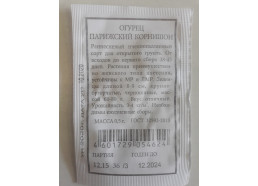 Огурец Парижский корнишон 0,5г пчелоопыляемый (Аэлита)