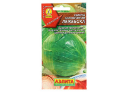 Капуста Лежебока 0,3г поздняя (Аэлита)