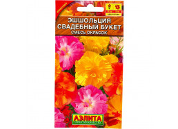 Эшшольция Свадебный букет, смесь окрасок 0,03г (Аэлита)