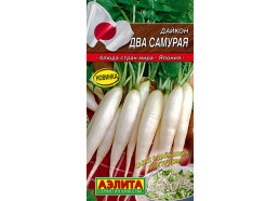 Дайкон Два Самурая (Аэлита) 
