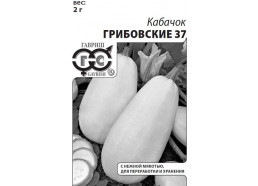 Кабачок Грибовские 37 2г (Гавриш)