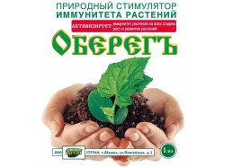 ОБЕРЕГЪ 1мл (100шт/уп) (Ортон)