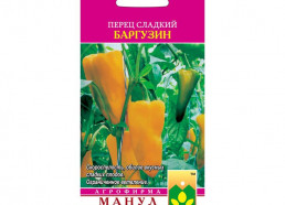 Перец Баргузин 15 шт (Манул)