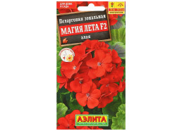 Пеларгония Магия лета F2 алая 5шт (Аэлита)