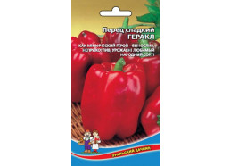Перец Геракл (УД) 20 шт (ранний,плод крупный,к (УД)