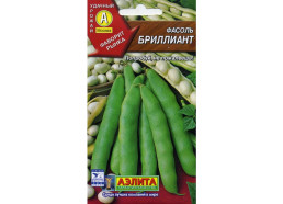 Фасоль Бриллиант (Аэлита)
