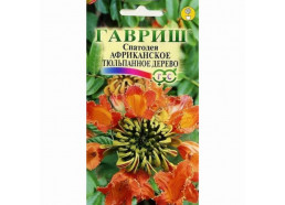 Спатодея Африканское тюльпанное дерево 0,05г (Гавриш)