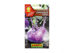 Капуста кольраби Сиреневый туман 0,3г (Аэлита)