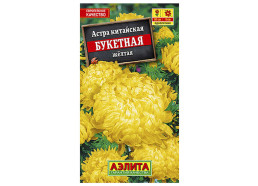 Астра Букетная желтая 0,3г (Аэлита)