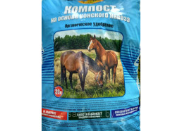Конский компост 30л (2шт/уп) (ФаскоУд)