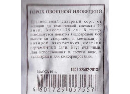 Горох Иловецкий сахарный 10г (Аэлита)