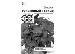 Базилик Рубиновый карлик 0,1 гр НОВИНКА (Гавриш)