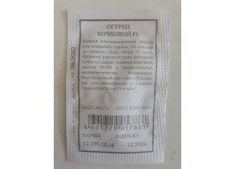 Огурец Бочковой F1 0,25г (Аэлита)