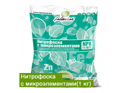Нитрофоска с микроэлементами 1кг (Факториал)