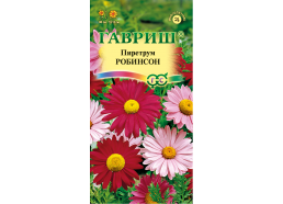 Пиретрум Робинсон 0,2г (Гавриш)