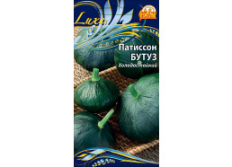 Патиссон Бутуз (Ваше хозяйство)