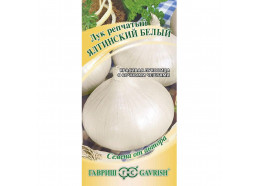 Лук Ялтинский белый 1 гр (Гавриш)