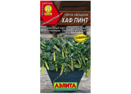Горох Хаф Пинт овощной (Аэлита)Уникальный низкорослый сорт! Быстрорастущий, компактный, кустовой.Под