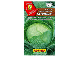Капуста Купчиха 0,3г поздняя (Аэлита)