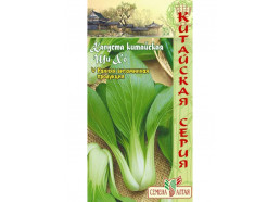Капуста Китайская Ши ХО 0,3гр НОВИНКА (Алтай)