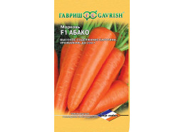 Морковь Абако F1 150шт(Голландия) (Гавриш)