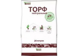 Торф нейтральный 20 л (ЛамаТ)