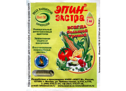 Эпин-экстра 1мл (500шт/уп) (Нэст-М)
