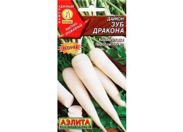 Дайкон Зуб Дракона (Аэлита)