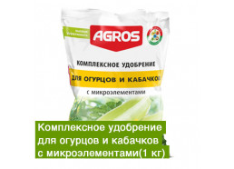 Огурцы и кабачки с микроэлемен 1кг (25шт/уп) (Факториал)