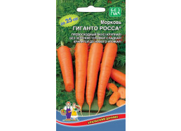 Морковь Гиганто Росса F1 (Уральский дачник)