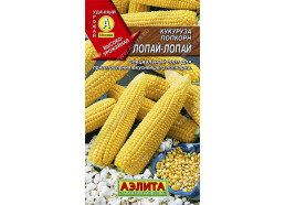 Кукуруза Лопай-лопай попкорн 7г (Аэлита)
