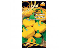 Патиссон Барокко (Ваше хозяйство)