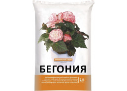 Грунт для бегоний 2,5л (20шт/уп)(НовАгро)