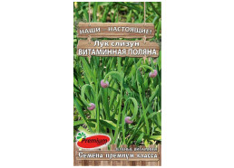 Лук слизун Витаминная поляна(Пр. Сидс)