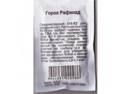 Горох Рафинад сахарн. 10 г (Гавриш)