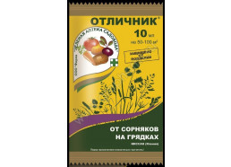 Отличник 10 мл (100шт/уп) (ЗАС)