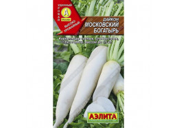 Дайкон Московский богатырь 1г (Аэлита)